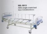 سرير المستشفى 