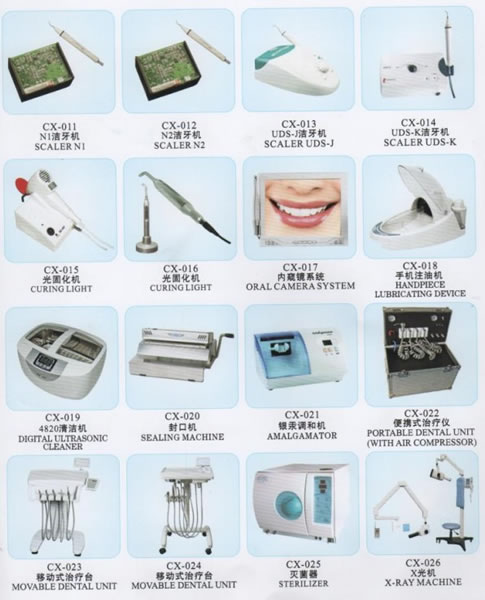 معدات طب الأسنان ,معدات طب الأسنان 