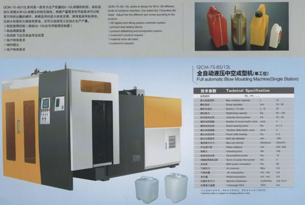 Plastic Processing Machinery,Plastic Processing Machinery