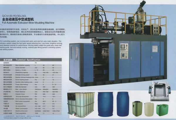 Plastic Processing Machinery,Plastic Processing Machinery