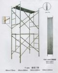 Ladders & Scaffoldings