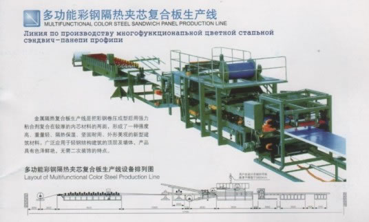 steel roll forming machine,steel roll forming machine