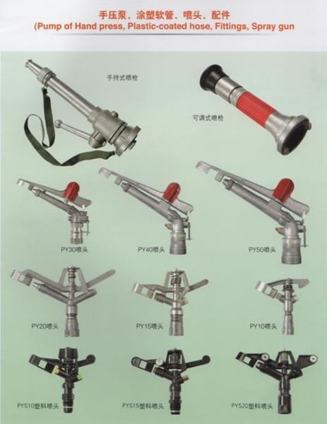 Pump of hand press,plastic-coated hose,fittings,spray gun,الات ومعدات الزراعية 