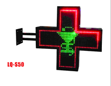 LED SCREEN +,Advertising & Trade Show  Equipment