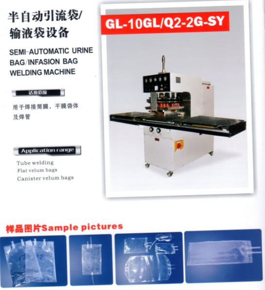 semi automatic urine bag/infusion bag welding machine,Pharmaceutical Machinery