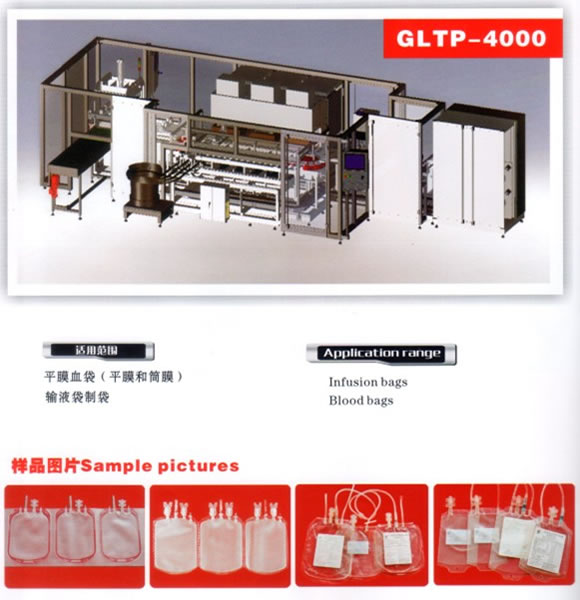 infusion/blood bags auto line,Pharmaceutical Machinery