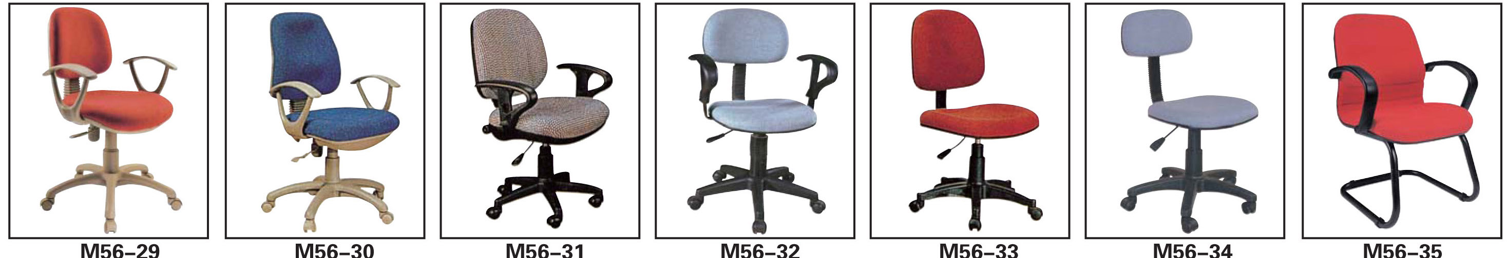 offic chair,مكتب الكراسي