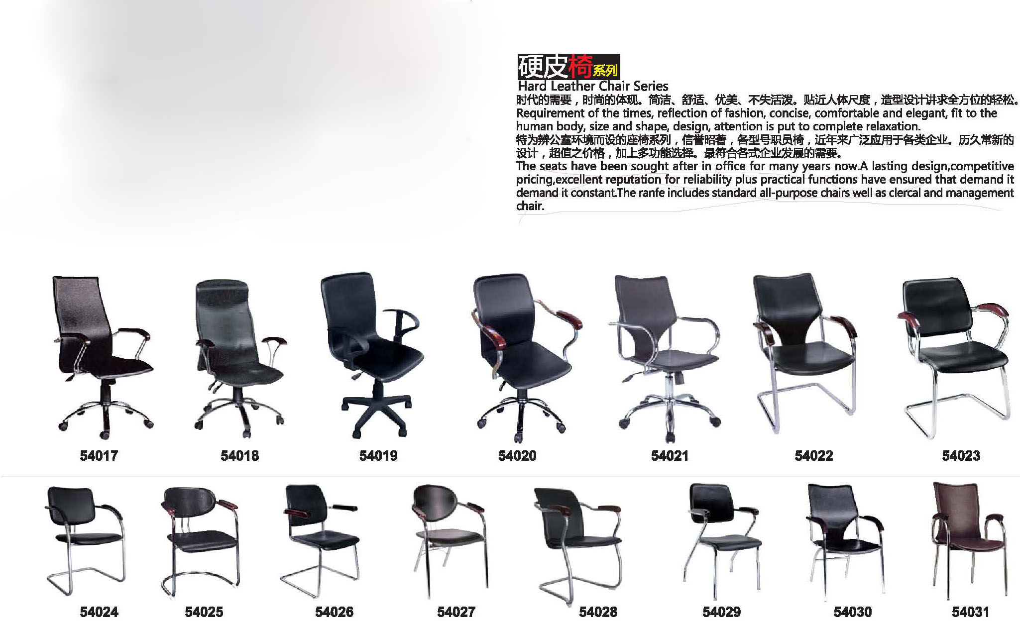 offic chair,Office chairs